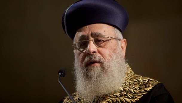 Rabbi Yitzhak Yosef pictured in 2015