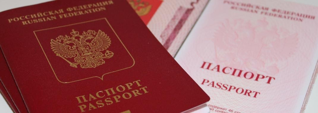 A Russian passport