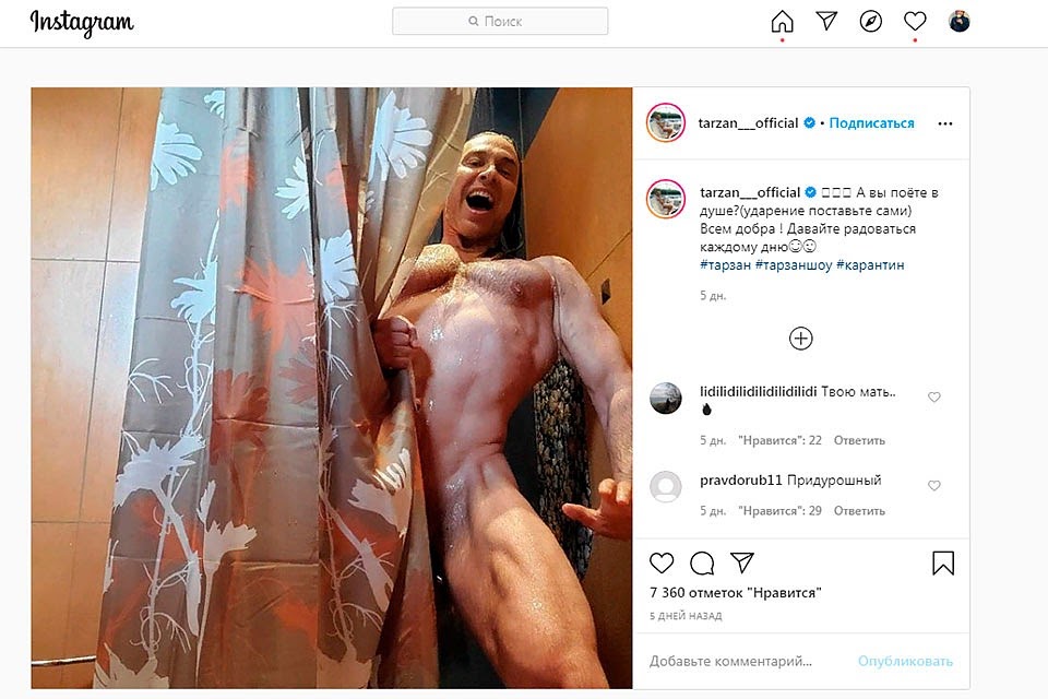 Из инстаграма Сергея Глушко Фото: Instagram.com