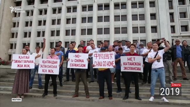 «Против экспансии». Антикитайские акции в уходящем году