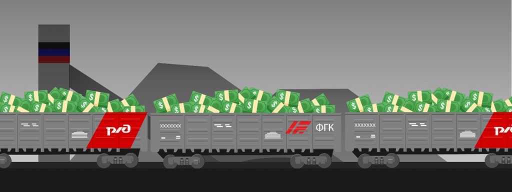 Уголь Донбасса