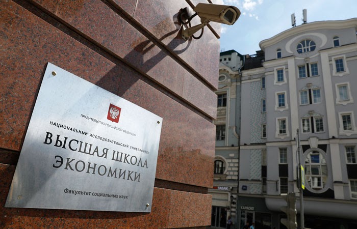ВШЭ запретит студентам и сотрудникам делать политические заявления от имени коллектива вуза