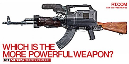 Какое оружие более сильное?