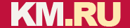 КМ.РУ