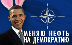 Тема недели: Ближневосточный передел